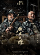 51国产午夜精品免费视频